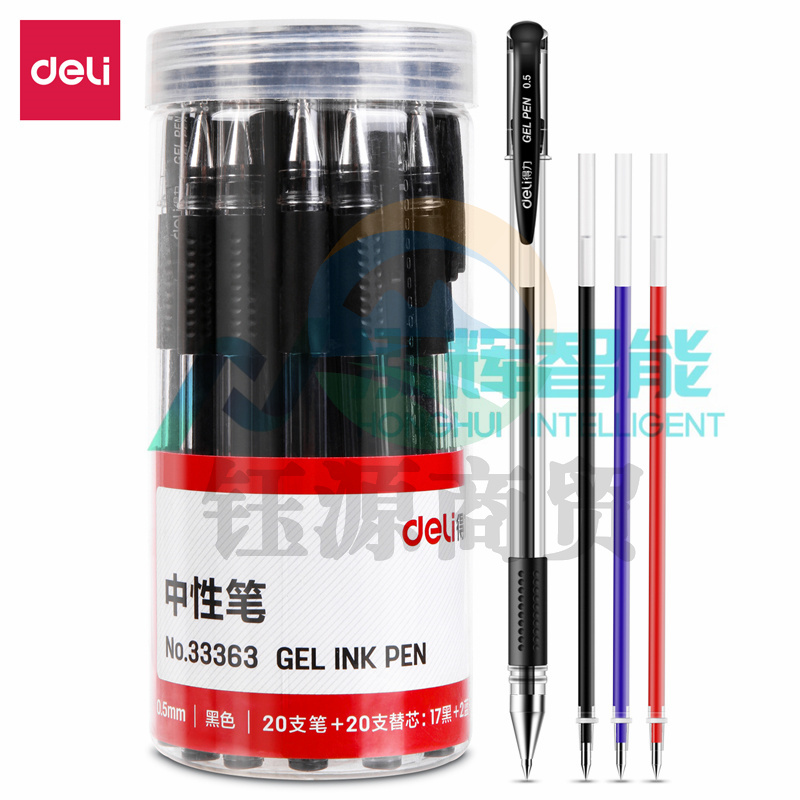 得力33363中性笔(混)((20支笔+20支芯)/桶)(单位：桶) WLSZ01142157227569