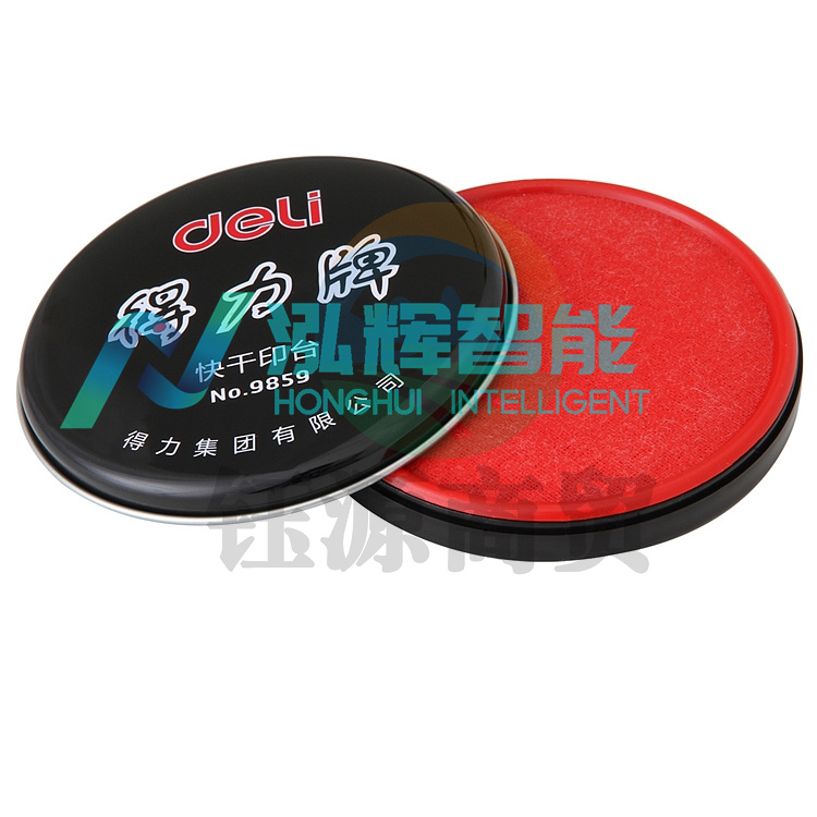得力 9859 快干印台 直径89mm (单位：只) 红