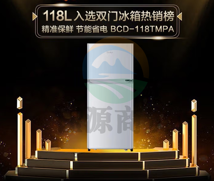 海尔(Haier)冰箱小型双门小冰箱家用家电超薄风冷无霜/节能直冷迷你二门智能电冰箱 180升节能直冷小型冰箱180TMPS