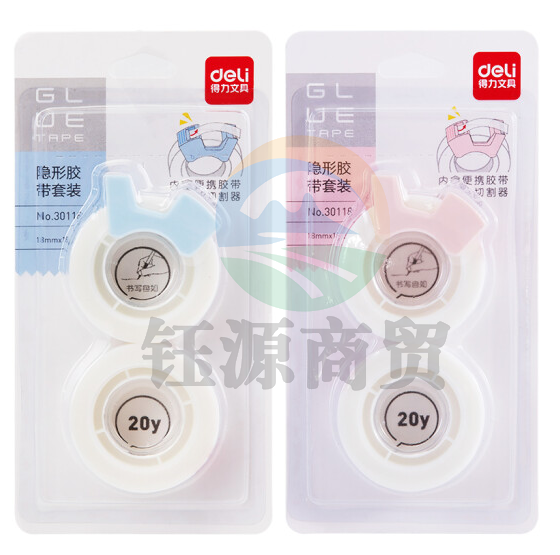 得力30118隐形胶带套装18mm*20y*50um白色2卷/卡 16卡/盒(单位：盒)      WLSZ01142109088973