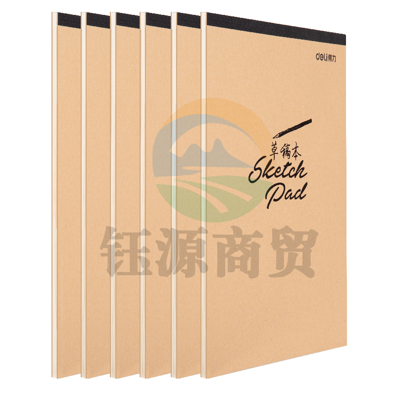 得力7709无线装订本-草稿本(混)