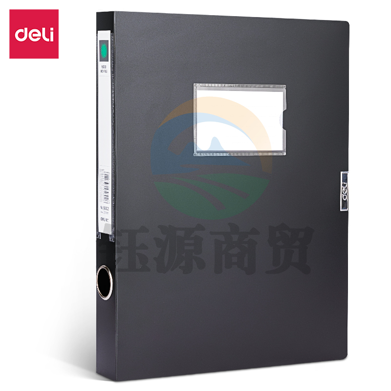 得力5602档案盒(黑)