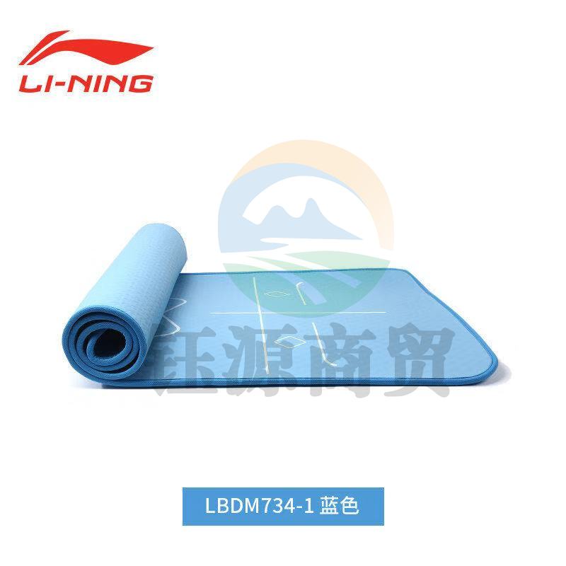 李宁 LBDM734-1 瑜伽垫 1850*800*10mm