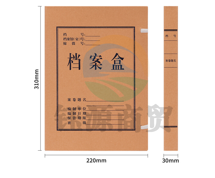 得力(deli) 5920 高质感牛皮纸档案盒 30mm 10个/包