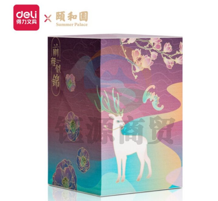 得力21717颐和园福禄护佑便签本(紫)-860页(包)