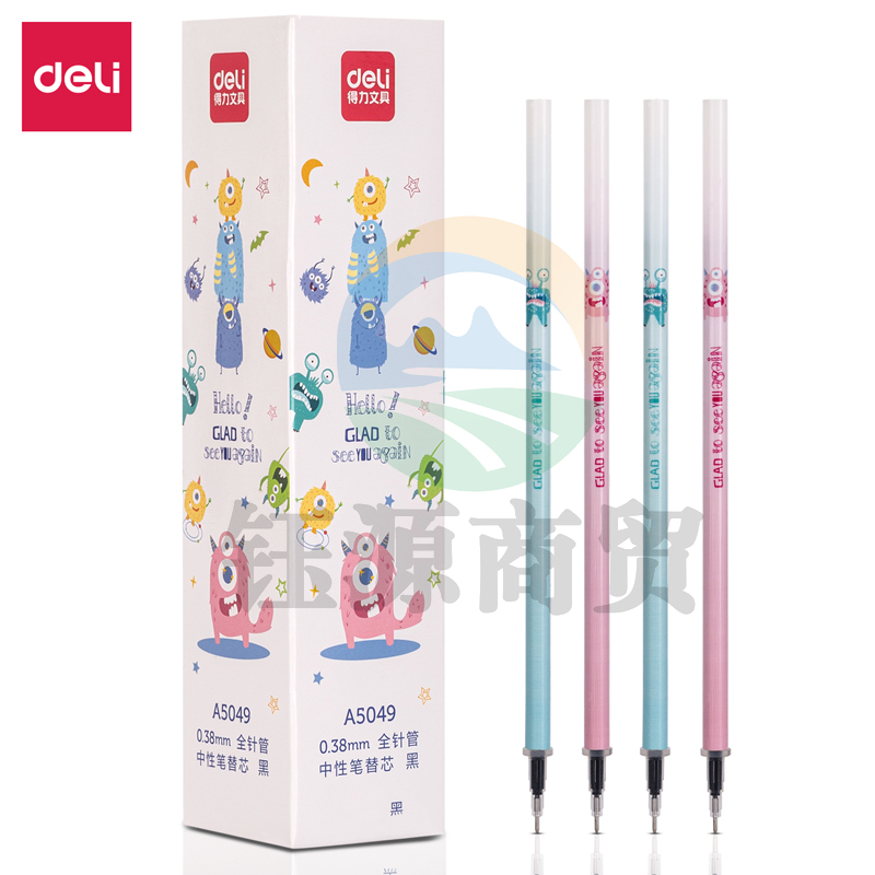 得力A5043中性笔替芯0.38mm全针管(黑)(支)