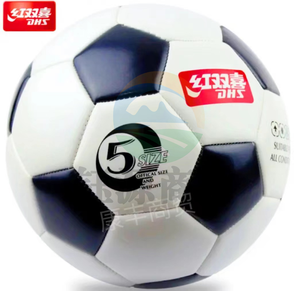 红双喜足球5号比赛训练PU材质儿童学生耐磨耐踢足球 FS104