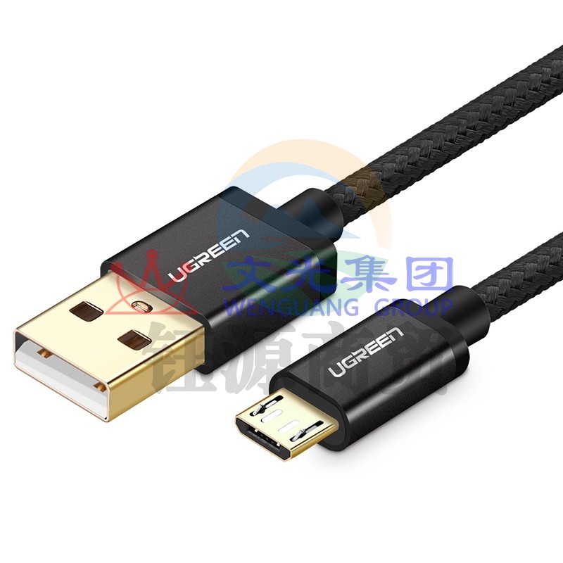 绿联 安卓数据线 2A快充手机充电器线 Micro USB电源线转接头通用小米vivo华为oppo三星手机1.5米40981深邃黑 WLSZ02122126403723