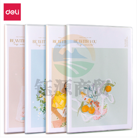 得力T1680胶套本(悠闲一夏)(本)