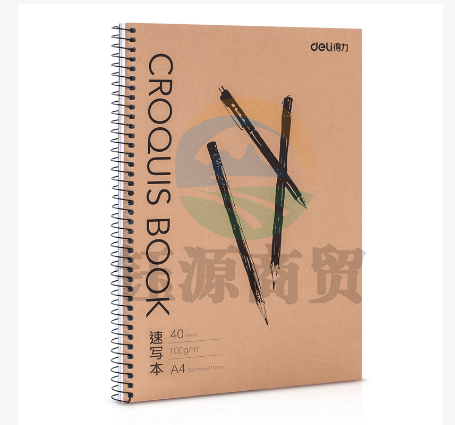 得力7697速写本(黄)-40页-B5(本)