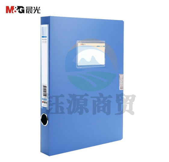 晨光ADM94816 35mm背宽A4档案盒 蓝色  WLSZ02051323451261