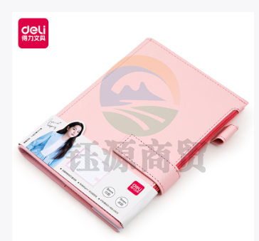 得力22220收纳笔记本(浅粉)(本)