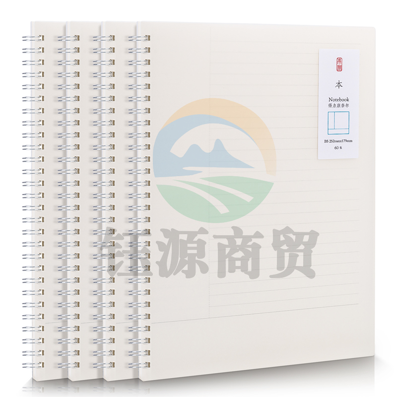 得力LPB560PP螺旋本(康奈尔)(本)