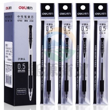 得力(deli)0.5mm中性笔笔芯替芯 黑色子弹头20支/盒S790