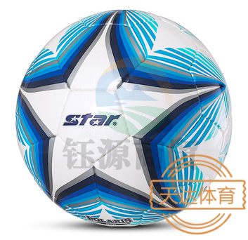 世达/star 手缝球 SB3165C/SB3164C