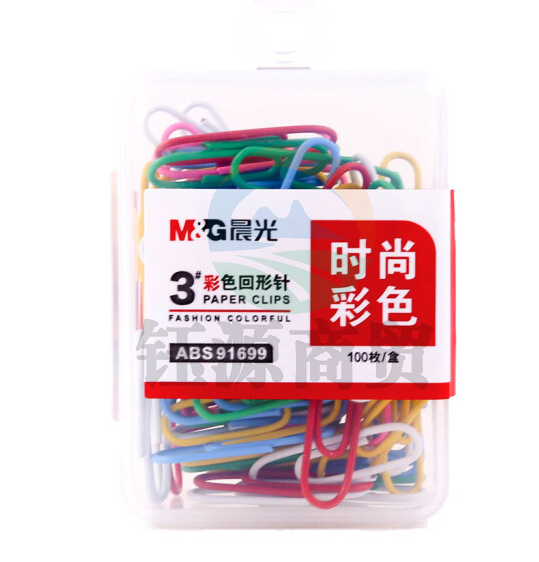 晨光ABS91699文具3号彩色回形针 办公家用多功能曲别针 PVC盒装 100枚/盒 10盒装