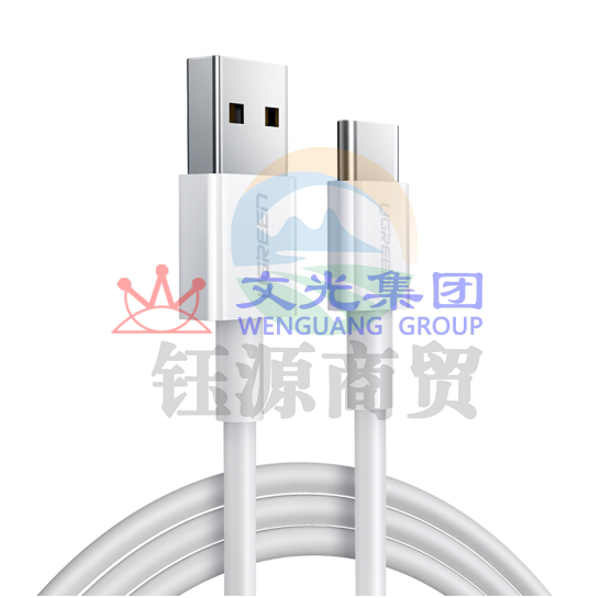 绿联   USB2.0转Type-C数据线   1.5米 3A (黑白备注) WLSZ01291725458307