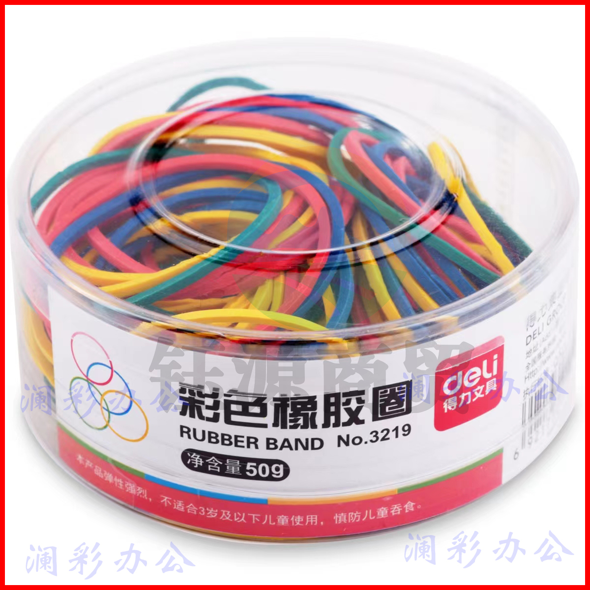 彩色橡胶圈桶装橡皮筋乳胶圈皮筋 50g/筒