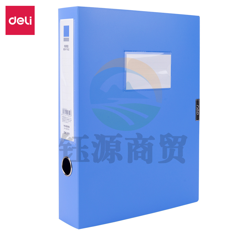 得力5623ES_55mm档案盒(蓝)(个)  WLSZ02051337388398