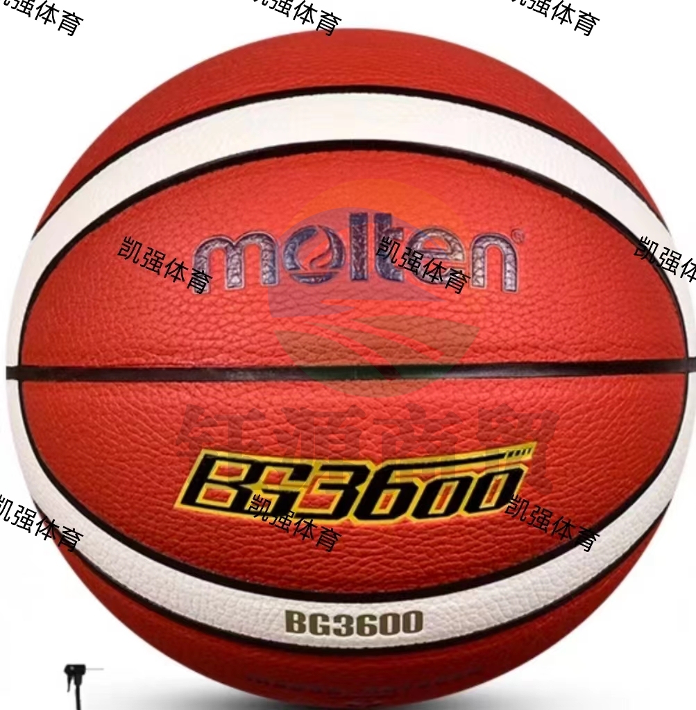 摩腾 molten篮球B7G3600标准7号室内外通用PU篮球