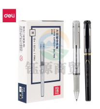 得力S148大容量中性笔0.7mm子弹头(黑) (单位：支)..