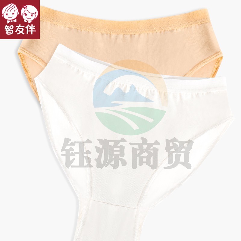 智友伴舞蹈艺考形体服高胯隐形内裤儿童芭蕾舞练功服女体操服专用内裤棉 Z7720肤+白 120cm