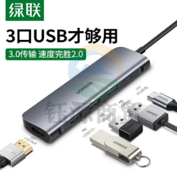 绿联50209Type-C通用M1苹果电脑转换器MacBook华为拓展坞笔记本USB-C转接头HDMI线4K投屏iPadPro雷电3分线器 WLSZ02122128527320