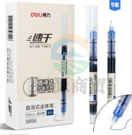 得力S856直液走珠笔(蓝色)    WLSZ01021500307419