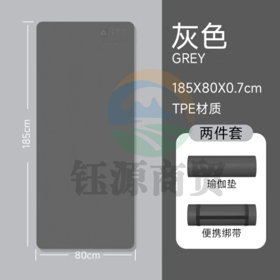 匹克瑜伽垫TPE加宽加厚防滑减震静隔音男女专业健身运动舞蹈垫灰色