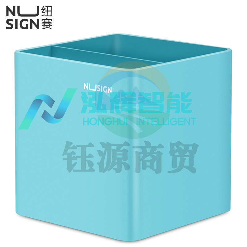 纽赛NS011笔筒84*84*86mm(浅蓝) (单位：个)  WLSZ01052238358529