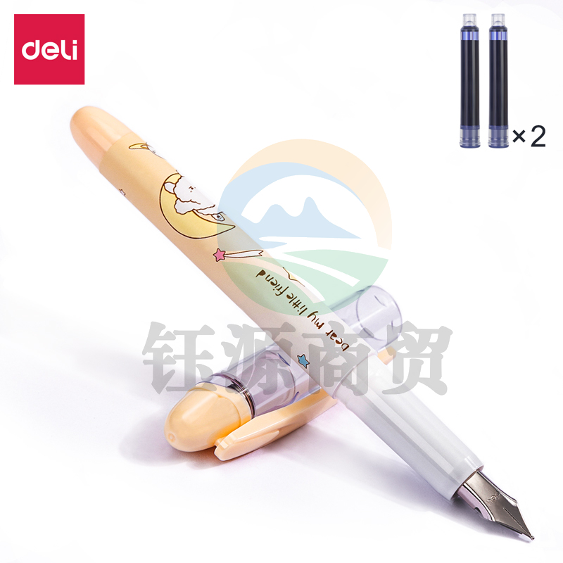 得力S692钢笔(可擦纯蓝)(2支/卡)