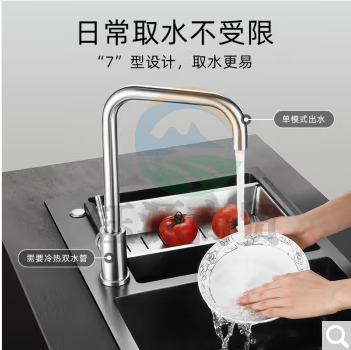 荣事达（Royalstar）厨房水龙头304不锈钢冷热7字管 可旋转洗菜盆水槽龙头R101103