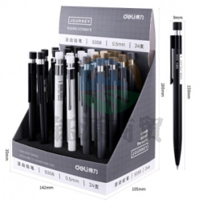 得力 S358 金属活动铅笔(混) (计价单位：支)