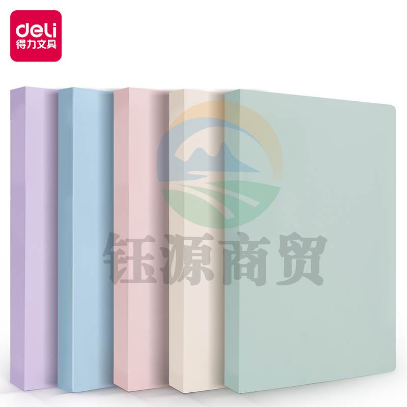 得力72675_80页资料册(混)(个)