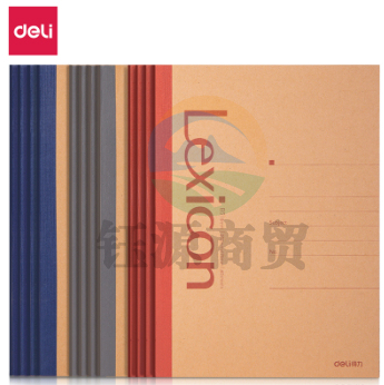 得力7641办公无线装订本-40张-B5(混)