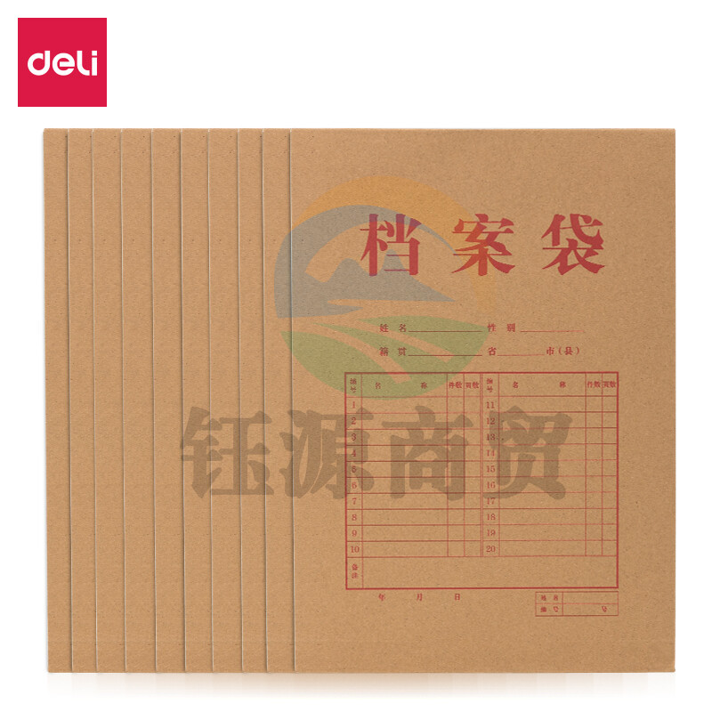 得力 64101 牛皮纸档案袋(200g-6cm)(黄)(10个/包)    WLSZ01052246423464