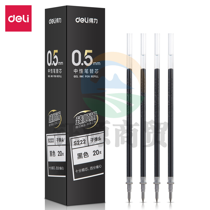 得力S222中性笔替芯0.5mm子弹头(黑)(支)
