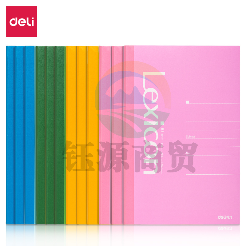 得力7657无线装订本(混)-60页-B5(本)