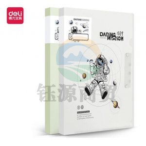 得力 deli 64521 中国航天试卷夹(白)(个)