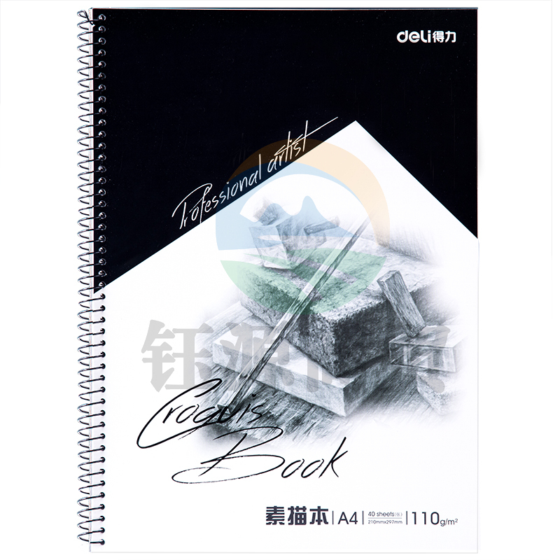 得力7698素描本(蓝)-40页-A4(本)