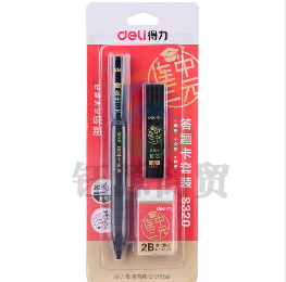 得力S320答题卡铅笔套装.
