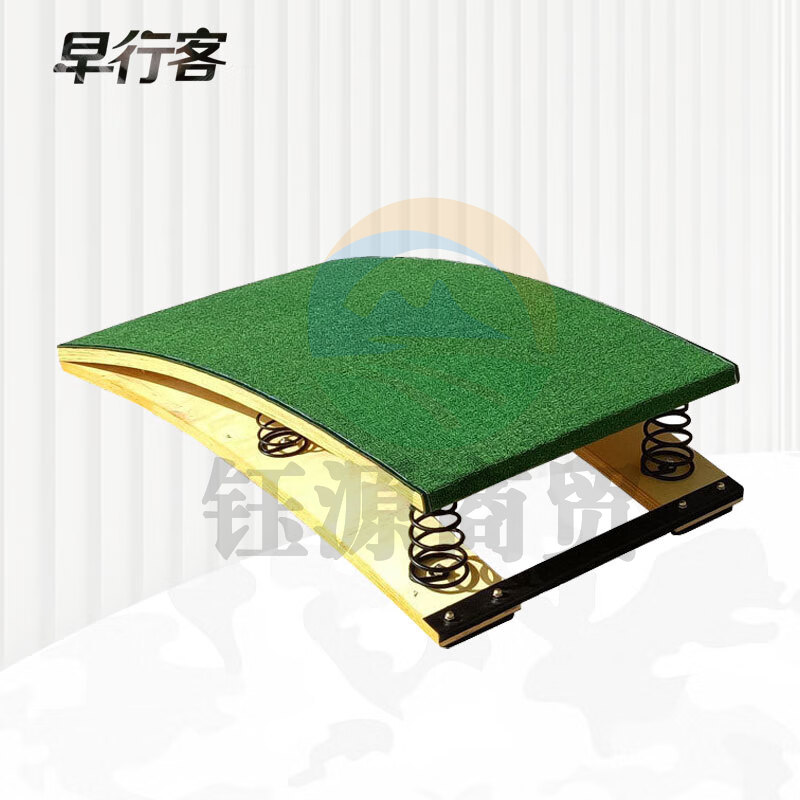 早行客踏板 S型起跳弹簧踏板田径体操板武术训练空翻助跳板 4簧