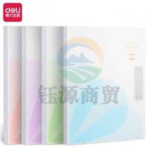 得力 64522 A4粉享季试卷夹(粉)(个)