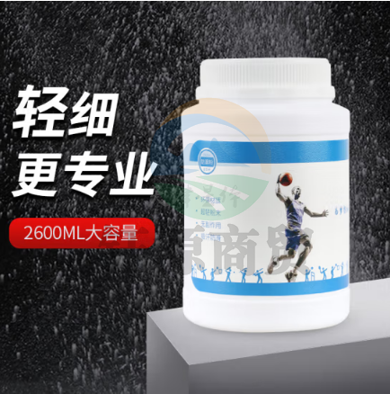 单杠防滑粉羽毛球体操健身攀岩引体向上止滑粉防滑碳酸镁粉2.6L