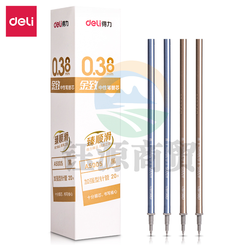 得力A5005加强型针管中性笔替芯0.38mm全针管(黑)(支)