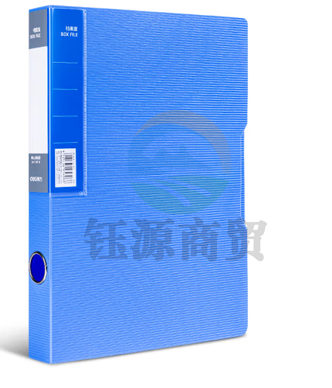 得力5608档案盒(蓝)