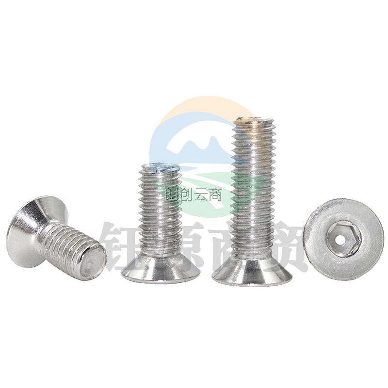 纳仕徳 JG649 304不锈钢沉头内六角平头螺栓螺钉 M6*40（40个）