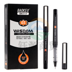 宝克 BK117 子弹头直液式商务签字笔/速干水笔0.5mm 12支/盒 黑色     WLSZ02112212272719