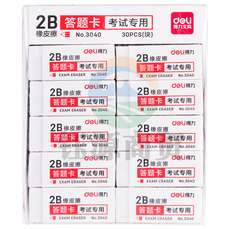 得力 3040 白色 橡皮擦 学生考试专用2B橡皮 3040 答题卡橡皮 答题卡橡皮    WLSZ01312235405177