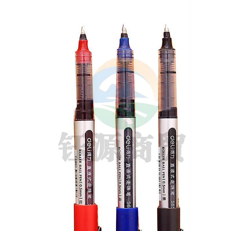 得力 S656 直液走珠笔 水笔(蓝)